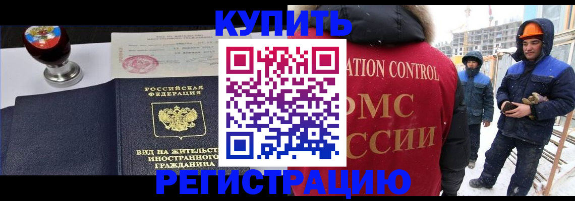 временная регистрация собственник в Наволоках